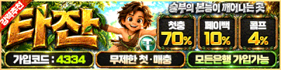 배너