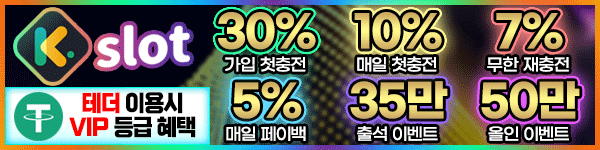 배너