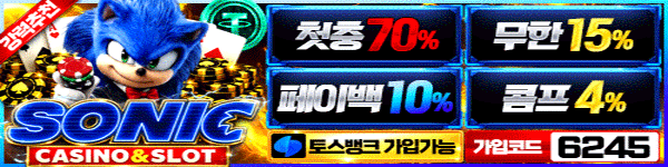 배너