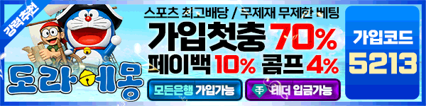 배너