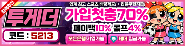 배너