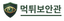 먹튀보안관