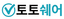 토토쉐어